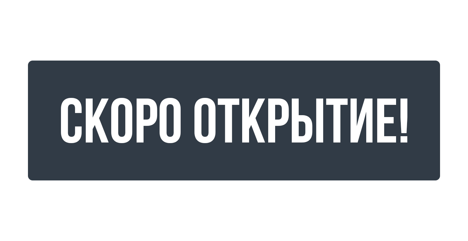 Магазин в Витебске